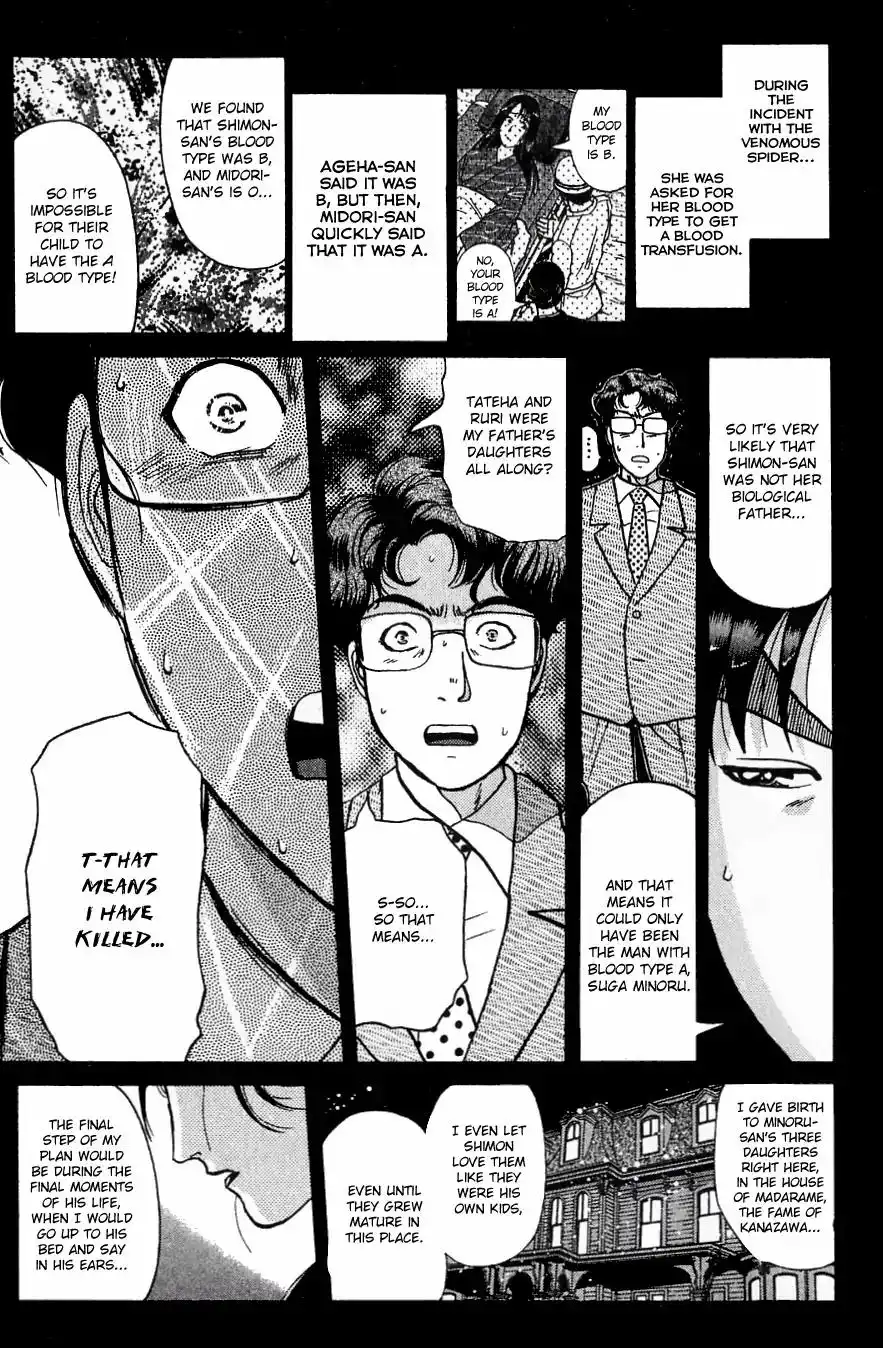 Kindaichi Shounen no Jikenbo Chapter 183 18